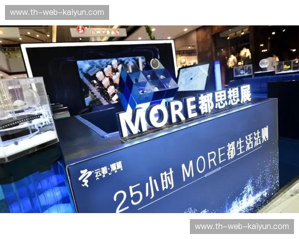 开云官网——引领奢华生活的数字化风潮